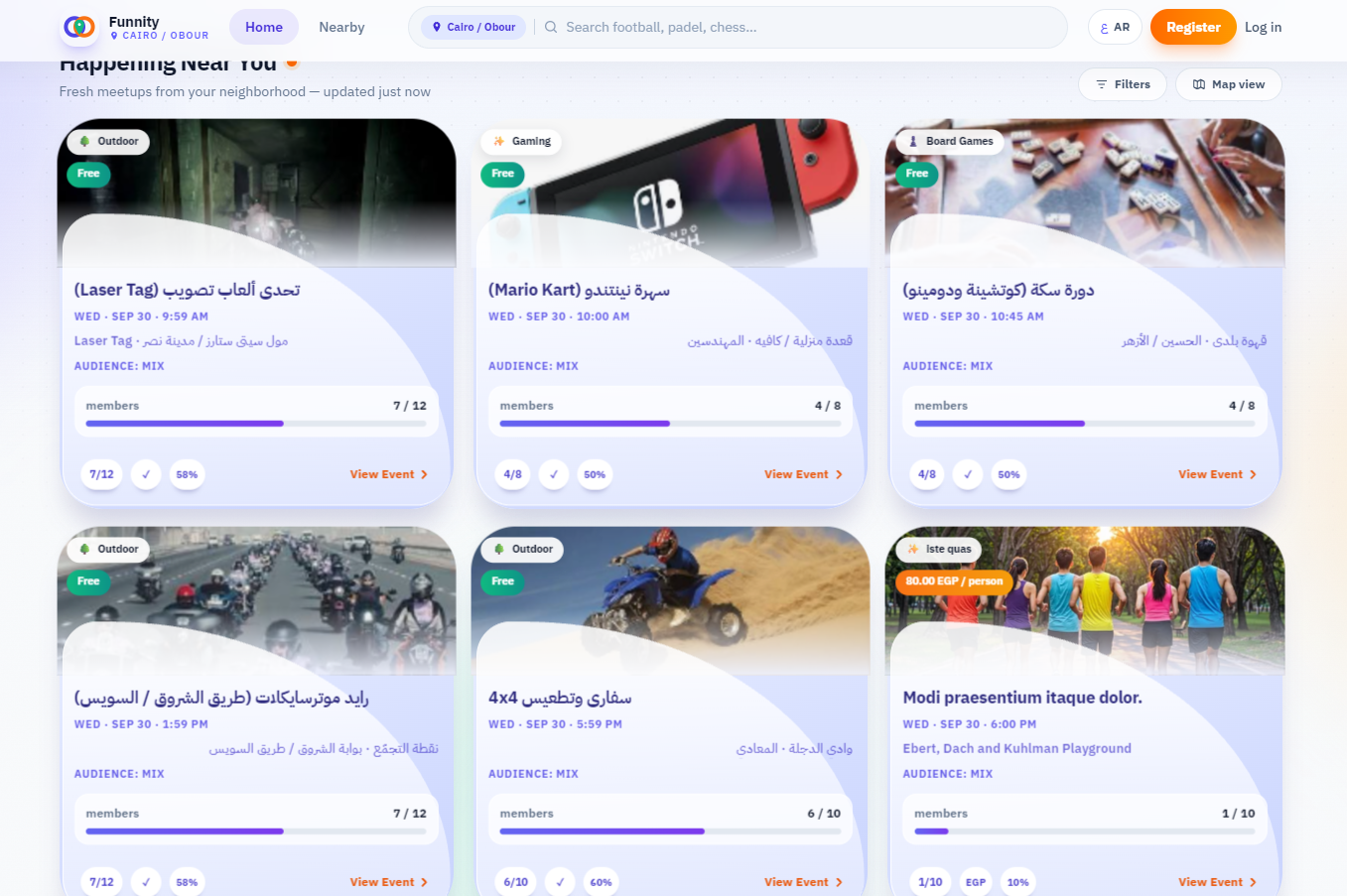 منصه للبيع